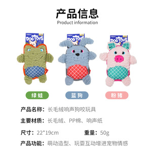 Jouet pour chien en peluche couineur, lapin bleu à ventre à carreaux, durable, pour la dentition et les jeux d'intérieur - Product Image 5