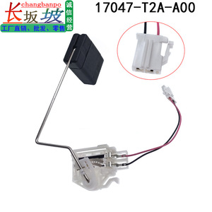 เซ็นเซอร์วัดระดับของเหลว 17047-T2A-A00 สำหรับฮอนด้า แอคคอร์ด ทีแอลเอ็กซ์ อะคูร่ารุ่นน้ำมันเบนซินสวิตช์ลูกลอย - Product Image 2