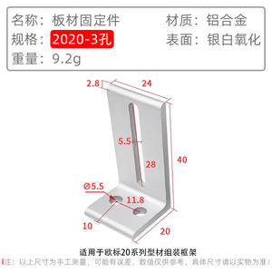 ตัวยึดแผงอะลูมิเนียมแบบตั้งโต๊ะ 2020/3030/4040 พร้อมขายึดชั้นวางและตัวเชื่อมต่อแผงด้านนอก - Product Image 5