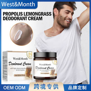 West & Month Herbal Lemongrass Body Odor Treatment Déodorant Underarm Odor Removal Cream Hydratant pour un usage quotidien - Product Image 4