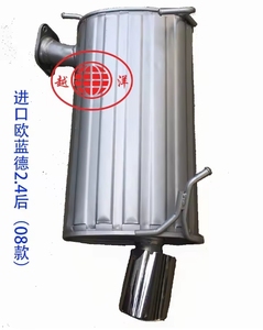 Silenciador de Escape de Acero Inoxidable 409 de Alto Rendimiento de 1.2mm 1.5mm para Mitsubishi Outlander 2.4L 2008-2013, Suministro Directo de Fábrica - Product Image 5