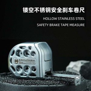 Cinta Métrica Autoenrollable Xuanshi de 5m, Acero Inoxidable, Bloqueo Automático, Diseño Hueco - Product Image 4