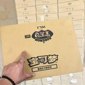 EN STOCK Pokémon TCG Horizons Gem Pack Vol.2 CBB2C Booster Case (version chinoise simplifiée) - Product Image 3