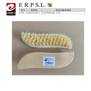 Wooden Brush Moon Shape 12 Pcs Per Pack For Floor Cleaning - Product Image 1