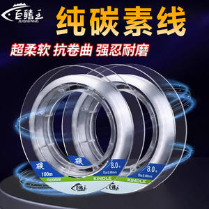สายเบ็ดตกปลา Kindle Fluoride Carbon 50 เมตร สำหรับตกปลาชายฝั่ง ทะเล ผลิตในญี่ปุ่น - Product Image 3