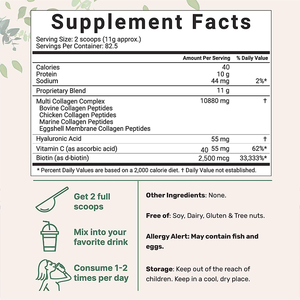 אבקת פפטידי קולגן מרובים עם ביוטין, חומצה היאלורונית וויטמין C ליופי מבוגרים - יתרונות מרובים - Product Image 3