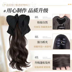 Peluca de cola de caballo realista para mujer, con clip, pelo largo y rizado, fibra Kanekalon, sin pegamento, para cualquier forma de rostro - Product Image 2