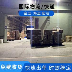 Shenzhen Junfei Logistics - Transport maritime et ferroviaire européen - Dédouanement - Taxes incluses - Transport de marchandises surdimensionnées - International - Product Image 4