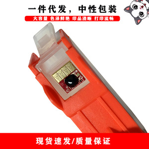 Cartouche d'encre compatible HP 862, puce DPM 862, 5 couleurs, rechargeable, système d'alimentation en encre continu pour B8558 C5388 C6388 D5468 - Product Image 4