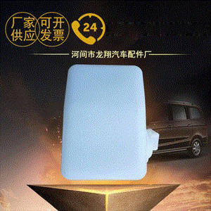Réservoir d'expansion Wuling 006 en plastique pour système de refroidissement automobile, pièce de rechange - Product Image 5