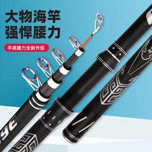 Canne à pêche Phantom Wolf King Sea Rod 3.5M, action moyenne rapide, longue portée, pour la pêche en eau salée, utilisation en mer et sur la plage - Product Image 4