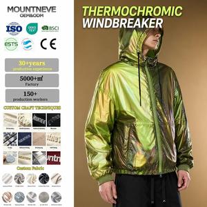 Veste coupe-vent matelassée unisexe pour l'hiver, toile thermosensible, thermochromique, respirante, légère, streetwear - Product Image 1