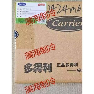 วาล์วขยายตัว Cepl Carrier รุ่น Cepl130415 03 Pd4 Exv Board 32gb500192ee 32gb500422ee อะไหล่เครื่องทำความเย็น - Product Image 3