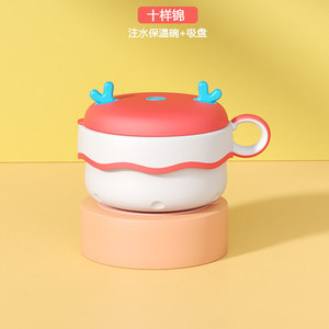 Baode Children's Reindeer Insulated Bowl 316 Stainless Steel Food Grade Material For 1-2 Years Kids - Product Image 3