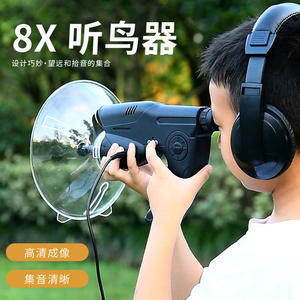 Dispositivo monocular para escuchar pájaros, telescopio para exteriores de alta definición con auriculares, ligero y portátil, 8X - Product Image 3