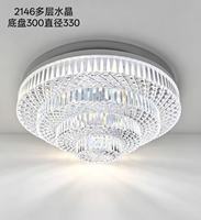 Plafonnier LED encastré ROMAS moderne et minimaliste à 3 niveaux, dimmable, lumière du jour 6000K, Ra80, garantie 2 ans, pour hôtel, AC