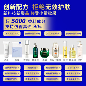 Nettoyant Visage au Soufre OEM, Formule Acides Aminés, Contrôle du Sébum et Hydratant, Pour Usage Général - Product Image 4
