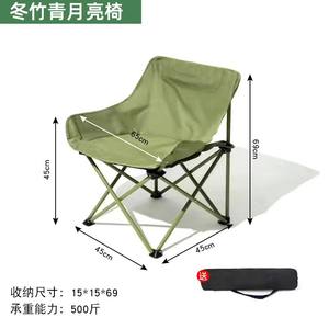 Fauteuil lune gris roche 65 cm, pliable, pour camping, jardin, pêche, loisirs, robuste, capacité 500 lb - Product Image 5