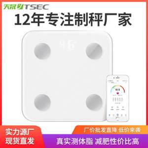 Balance connectée Tiansheng pour l'analyse de la composition corporelle, rechargeable par USB, prise US, référence BF-8066A, pour usage domestique - Product Image 5