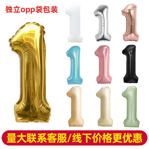 Globos de números del 0 al <span class=keywords><strong>9</strong></span> de 32 pulgadas, globos digitales de feliz cumpleaños, decoración de fondo para fotos de fiesta con números de aluminio. - Product Image 2