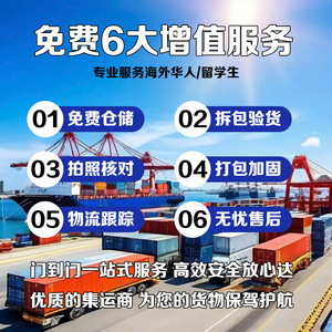 บริการขนส่งสินค้าระหว่างประเทศแบบ LCL ด่วนทางเรือและรถไฟในยุโรป ฝรั่งเศส พร้อมบริการขนถ่ายสินค้าแบบ Door-to-Door และพิธีการศุลกากรสองทาง - Product Image 3