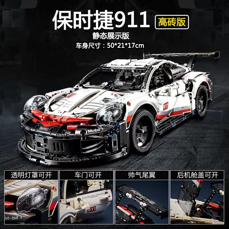 110 perfect edition porsche 911-color box packaging