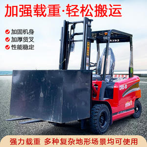 Vehículo Pequeño de 1 Tonelada, 2 Ruedas, Tipo 3, Hidráulico, para Carga y Descarga - Product Image 2