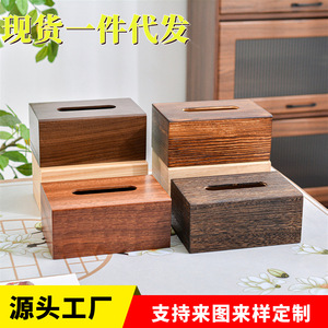 Envío directo disponible para cajas de pañuelos de nogal negro, cajas de pañuelos de madera maciza sencillas, cajas de pañuelos de madera de lujo ligero para el hogar y el comedor. - Product Image 3