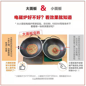 Midea Induction <b>Cooker</b> 2200W Touch Control Single Burner Countertop Electric Stove With <b>Timer</b> - Product Image 3