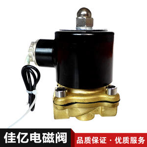 Válvulas Solenoides de Latón de 4 Puntos para Rociadores de Agua, 2W-160-15, DC24V, Venta Directa de Fábrica, con Soporte de Personalización OEM - Product Image 4