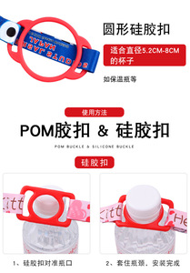 Custom logo Water Bottle Strap Adjuster Sublimation Printed Silicone Buckle Water Bottle Holder Lanyard for Outdoor - Product Image 5