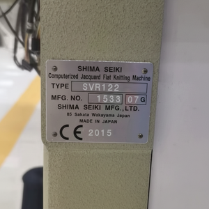 2016ระบบคู่เครื่องถักแบบแบน14กรัมของ Shima SVR122SV - Product Image 1