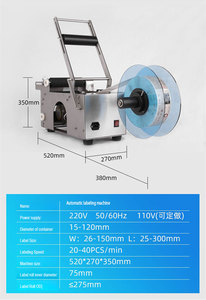 <span class=keywords><strong>2025</strong></span> Chất lượng cao chuyên nghiệp xách tay nước hoa chai <span class=keywords><strong>Maker</strong></span> cuộn in ấn vận chuyển nhãn máy - Product Image 5