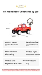 Porte-clés de voiture de police tout-terrain en plastique, jouet pour enfants, pendentif pour sac de petit ami, petit cadeau - Product Image 4