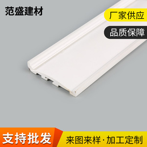 Profils en plastique PVC FS 024 Forme personnalisable pour matériaux de construction - Product Image 2