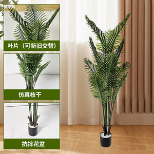 Plantas verdes artificiales, <span class=keywords><strong>arecas</strong></span> para decoración del hogar y paisajismo, adornos decorativos biomiméticos de pie para interiores de hoteles. - Product Image 5