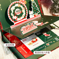 Yuli Yula Rentier Weihnachts Bio-Vegan Make-up-Set für Anfänger mit Lidschatten, Lippenstift, Puder, Acht-Teile-Box-Set, Hochwertig