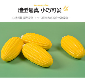 ของเล่นบีบข้าวโพดจำลอง ผลไม้จำลอง ของเล่นดนตรี บีบแล้วคืนรูปช้า วัสดุ TPR ช่วยผ่อนคลายความเครียด ของเล่นสนุกๆ สำหรับวัยรุ่นและวัยกลางคน - Product Image 6