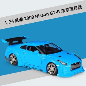 हॉट सेलिंग 1:24 GT-R टोकियो ड्रिफ्ट संस्करण मिश्र धातु कार मॉडल सिमुलेशन धातु कार खिलौने बच्चों वयस्कों के लिए - Product Image 3