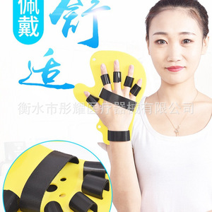 Finger Straightening Fixation Board With <b>Adjustable</b> <b>Straps</b> For Hand Rehabilitation Training - Product Image 2
