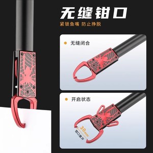 Tonala Fishing Plier Aluminum Alloy Spider Shape Multi Functional Fish <b>Control</b> <b>Grip</b> Tool - Product Image 3