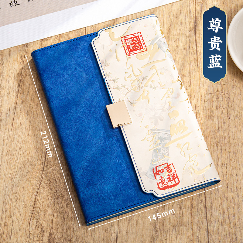 Blue single book