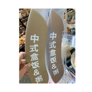 Étiquettes de rayon, lames de rayon, étiquettes de rayon pliables, étiquettes de rayon oscillantes - Product Image 5