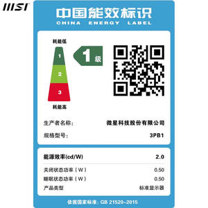 Moniteur <span class=keywords><strong>MSI</strong></span> MD272PW 27 pouces 1920x1080 pour les entreprises FHD haute IPS écran grand angle de vue de haute qualité avec des moniteurs de bon prix - Product Image 6