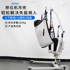 Electric Transfer Machine With Sling For Elderly Care And Disabled Mobility Assistance <b>Light</b> Gray <b>Rope</b> Sling Stainless Steel - Product Image 4