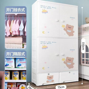 Dessin animé ours bébé Suspension vêtements <span class=keywords><strong>armoire</strong></span> avec roues tiroirs de rangement avec Double porte <span class=keywords><strong>chambre</strong></span> en plastique placard 3 couches - Product Image 6
