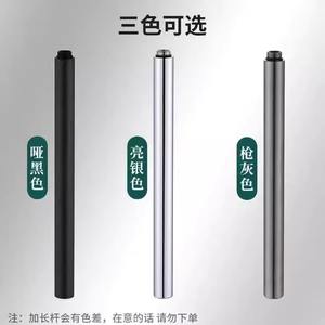 Tige d'extension de pomme de douche Yao Peng, tube droit, hauteur réglable, noir, argent, gris anthracite, acier inoxydable - Product Image 1