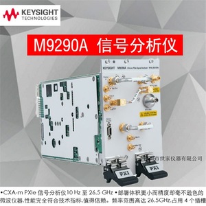 เครื่องวิเคราะห์สัญญาณ Agilent M9290A 10 เฮิรตซ์ ถึง 26.5 กิกะเฮิรตซ์ เครื่องวิเคราะห์สเปกตรัม - Product Image 4