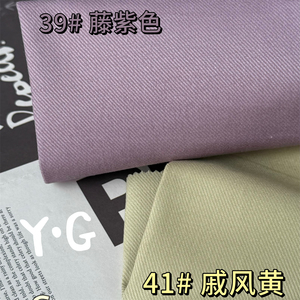 Hot Sản phẩm bán chạy đầy màu sắc <span class=keywords><strong>Stretch</strong></span> 3% spandex sateen <span class=keywords><strong>Twill</strong></span> 97% bông vải cho dệt quần - Product Image 5