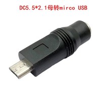 Adaptateur femelle vers Micro USB / Mini USB/type-c mâle DC 5.5x2.1MM, câble USB en PVC, Standard OEM, tresse noire et bleue